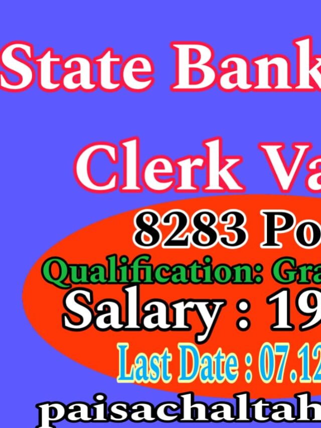 SBI Junior Clerk Associate  Online Form I Last Date Extended