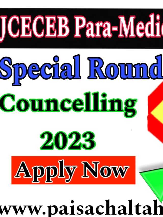 Jharkhand Para-Medical Online Counselling 2023